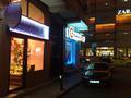 Pasticceria Giuseppina
